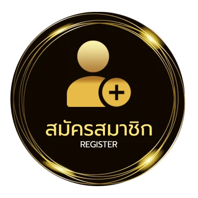 สมัครฟรี ทีเด็ด2คู่ ไม่ถึง 1 นาที