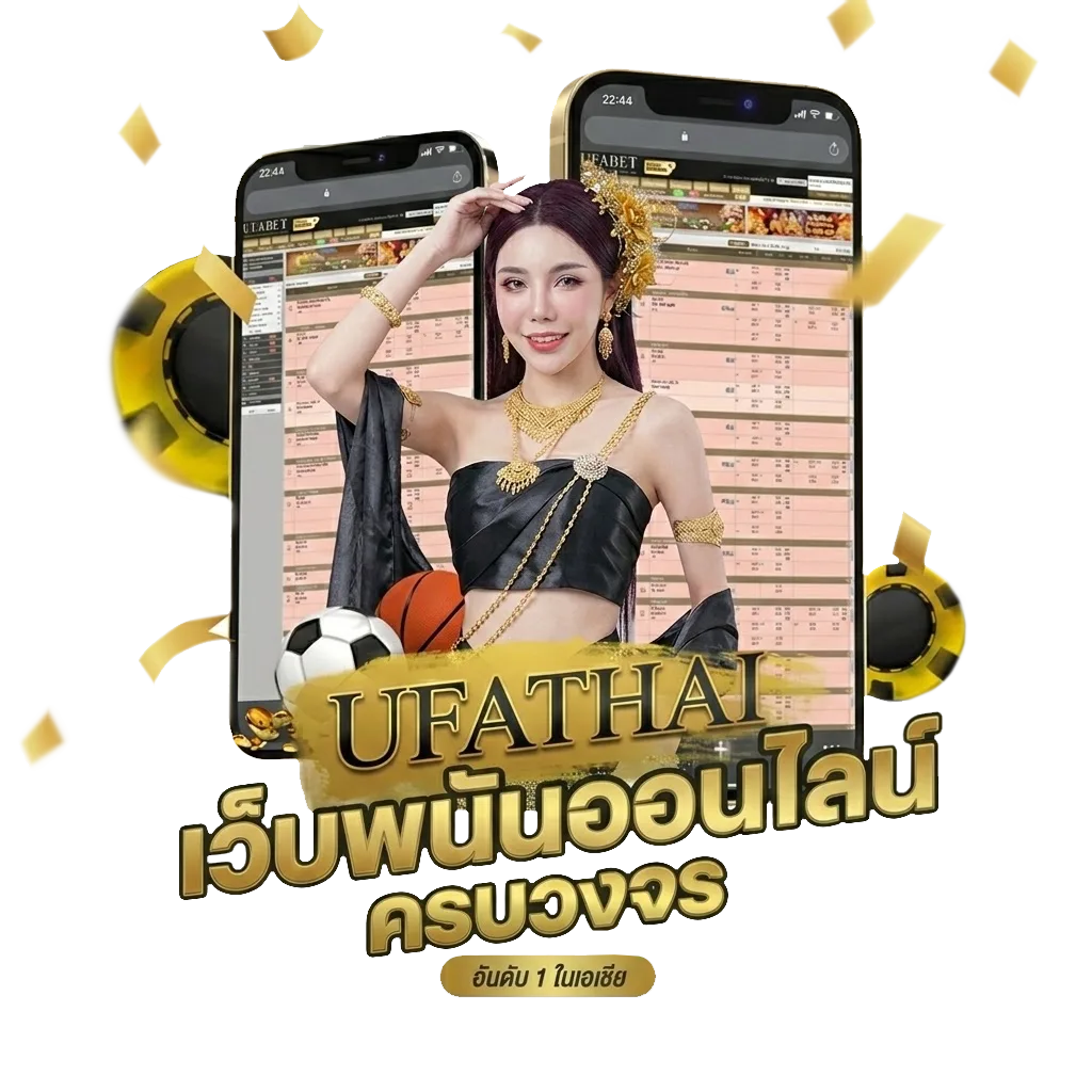 ทีเด็ด2คู่ โปรโมชั่น — สมาชิกใหม่