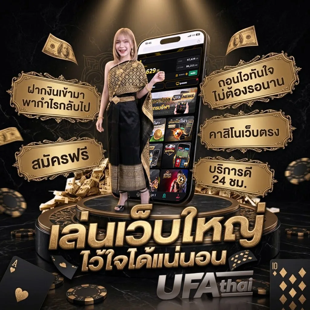 ทีเด็ด2คู่ โลโก้แบรนด์ — ตัวแทน UFABET