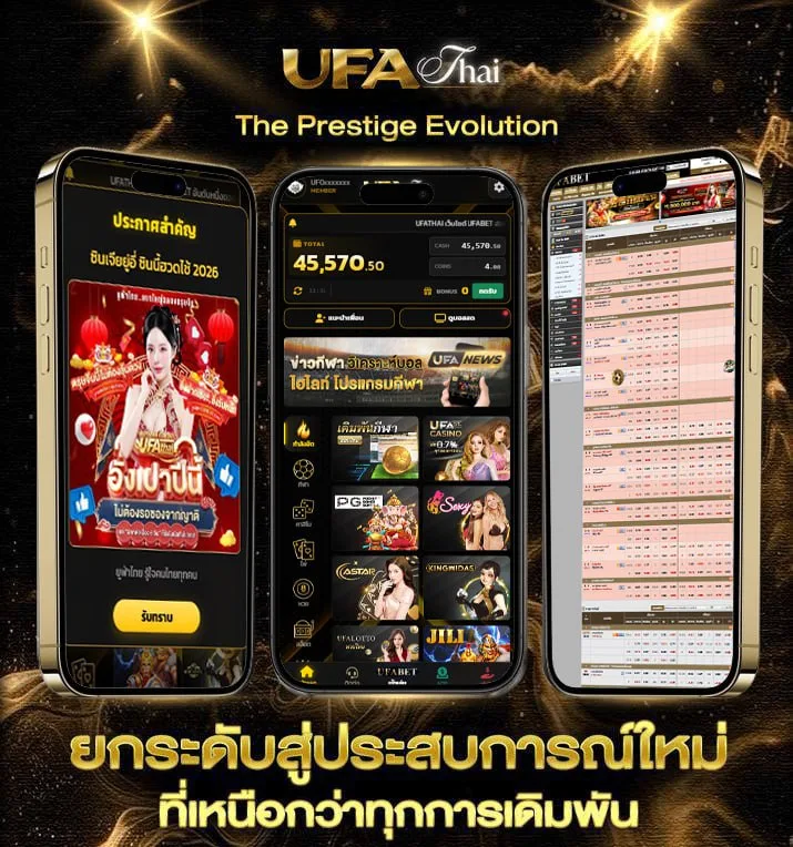 ทีเด็ด2คู่  เว็บแทงบอล